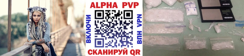 A PVP СК  Купить закладки  Пустошка 