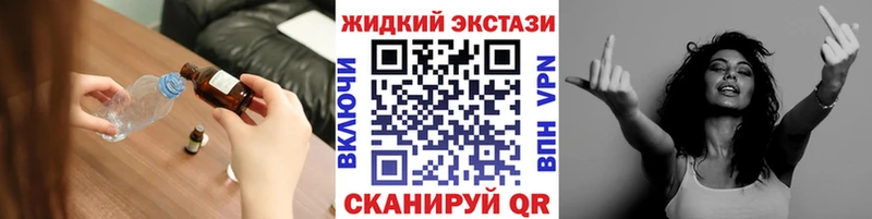 БУТИРАТ оксибутират  Купить где  Пустошка 