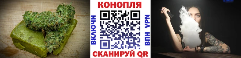 Еда ТГК марихуана  Купить закладки  Пустошка 