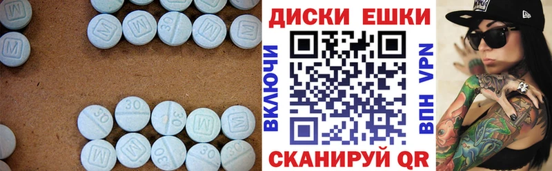 Купить  Пустошка  Ecstasy 99% 