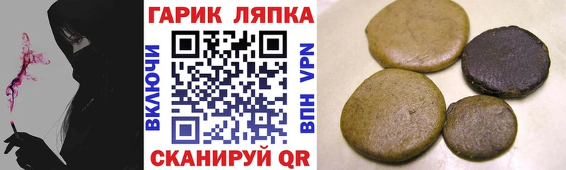 Гашиш Изолятор  Купить закладки  Пустошка 