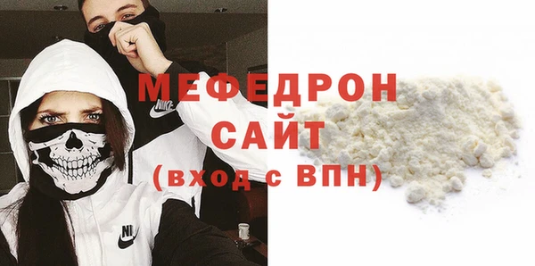 метамфетамин Каменногорск