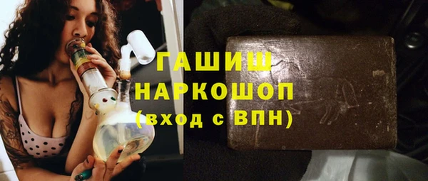 кокаин премиум Каменск-Шахтинский
