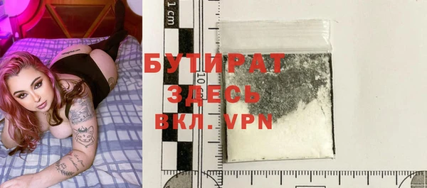 mdma Каменка