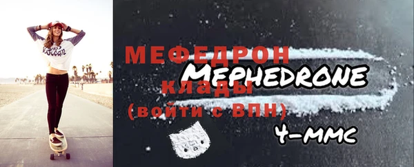 mdma Каменка