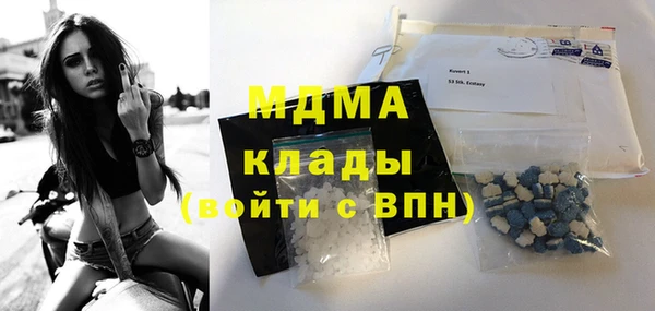кокаин премиум Каменск-Шахтинский