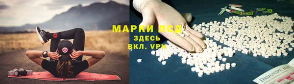 mdma Каменка