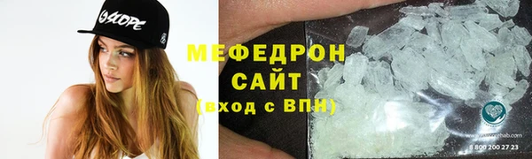 mdma Каменка