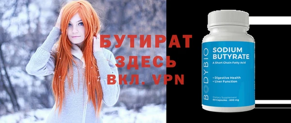 метамфетамин Каменногорск