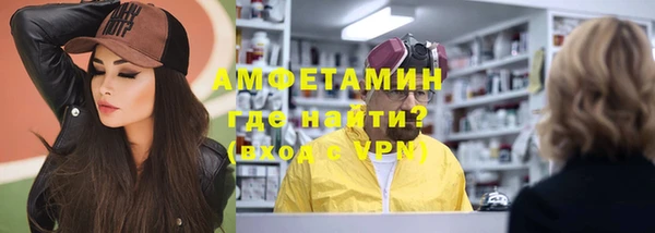 кокаин премиум Каменск-Шахтинский