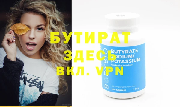 метамфетамин Каменногорск