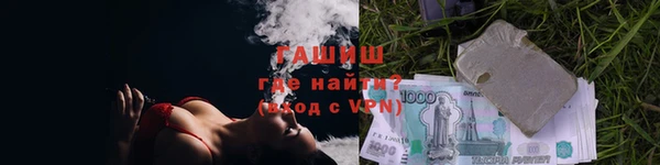 метамфетамин Каменногорск
