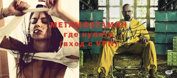 кокаин премиум Каменск-Шахтинский