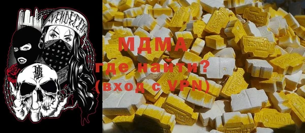 mdma Каменка
