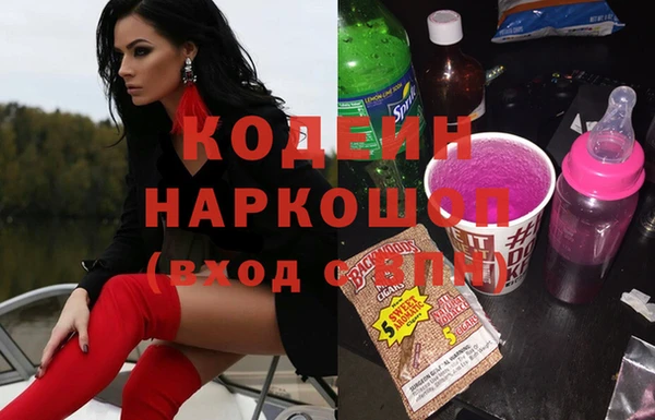метамфетамин Каменногорск