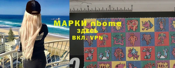 mdma Каменка
