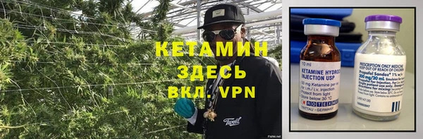 метамфетамин Каменногорск