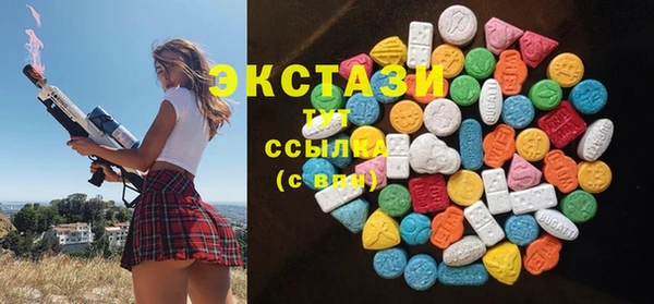 кристаллы Касимов