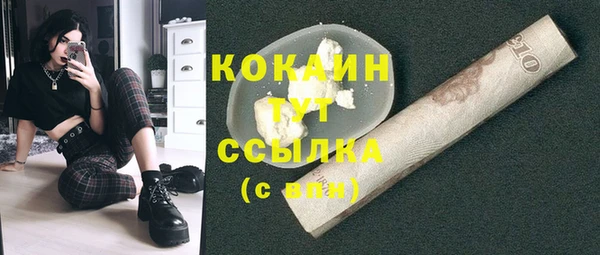 кокаин премиум Каменск-Шахтинский