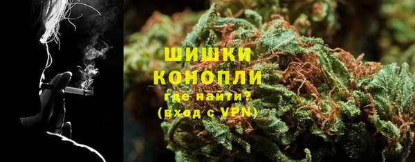 метамфетамин Каменногорск