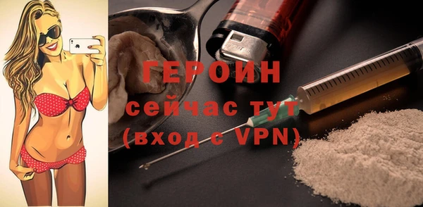 кокаин VHQ Зеленокумск