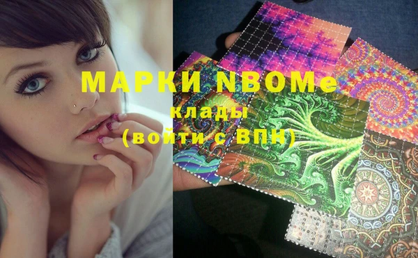 метамфетамин Каменногорск