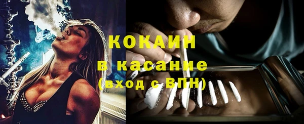 метамфетамин Каменногорск