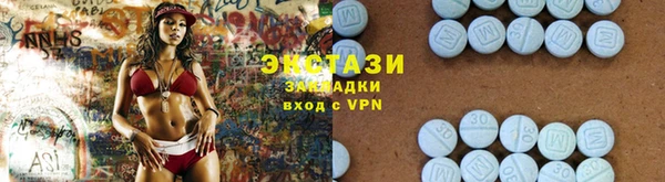 метамфетамин Каменногорск