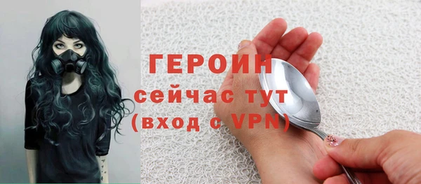кокаин премиум Киреевск