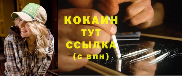 кокаин перу Киренск