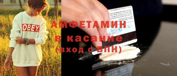 mdma Каменка