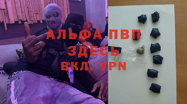 метамфетамин Каменногорск