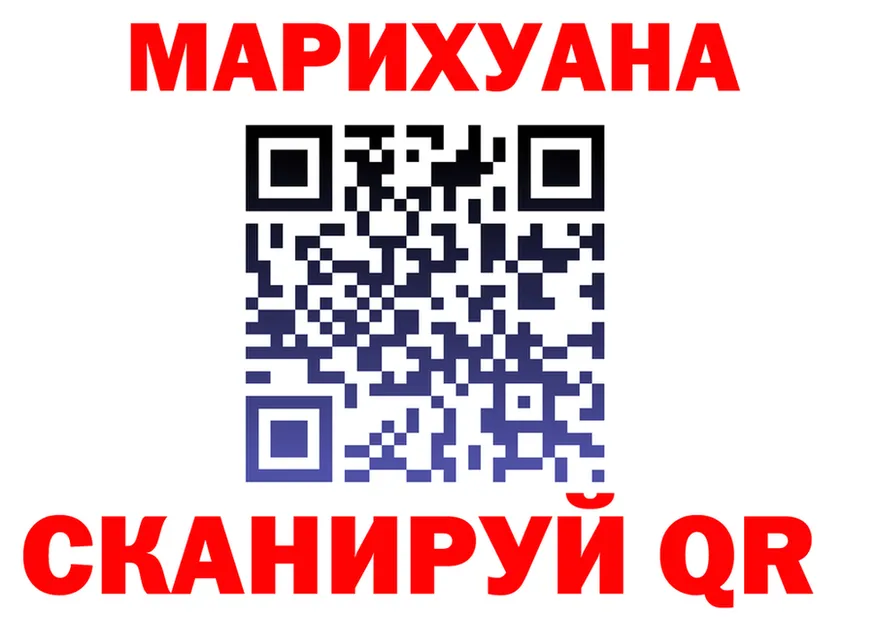 Canna-Cookies конопля как зайти это гидра Пустошка