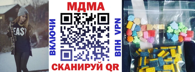 MDMA VHQ  Купить закладки  Пустошка 