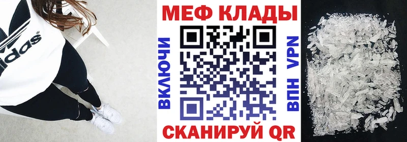 Купить  Пустошка  Меф кристаллы 