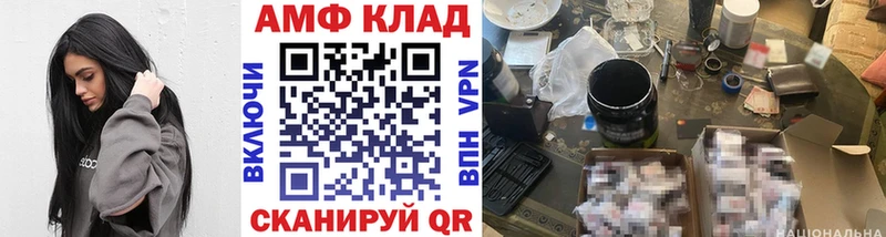 МЕТАМФЕТАМИН Methamphetamine  Купить закладки  Пустошка 