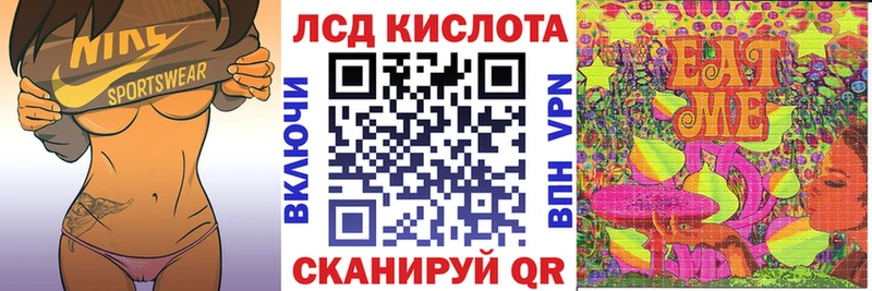 Купить  Пустошка  Марки N-bome 1500мкг 