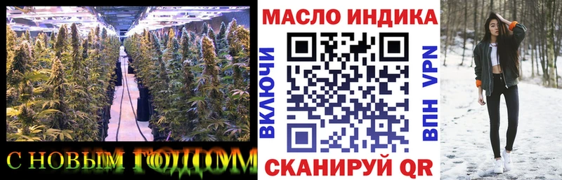ТГК вейп  Купить закладки  Пустошка 